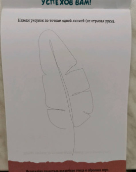 Рисуем не отрывая руки