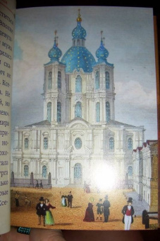 Подвиг ради спасения и любви. Блаженная Ксения Петербургская