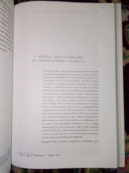 Санна Турома: Бродский за границей. Империя, туризм, ностальгия