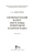 Ольга Федорченко: Петербургский балет. 1850-е годы. Спектакли и хореографы. Монография