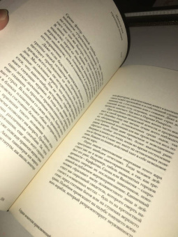 Эрнст Юнгер: Сердце искателя приключений