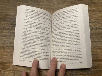 Джеффри Дивер: Исчезнувший