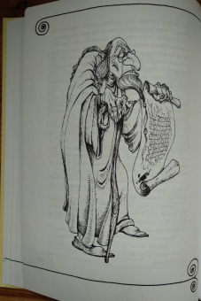 Феликс Маляренко: Оберег рыжего разбойника