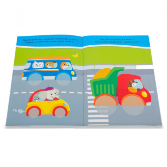 Книжка. Многоразовые наклейки. Размеры. 2+