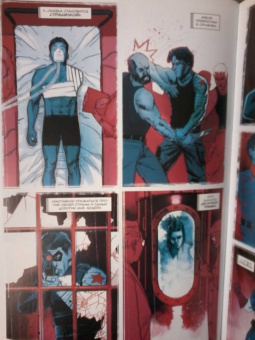 Кайл Хиггинс: Зимний Солдат. Вторые шансы