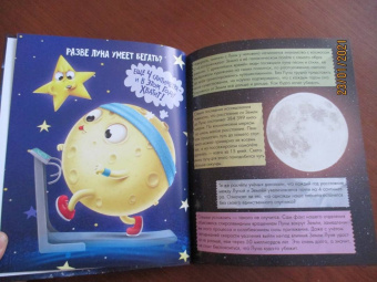 Василий Аверкиев: Почему космос черный?