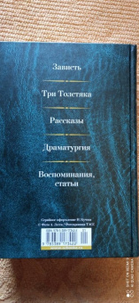 Юрий Олеша: Малое собрание сочинений