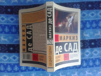 Маркиз де Сад: 120 дней Содома
