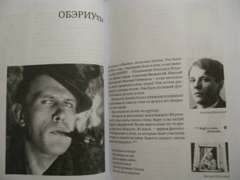 Борис Гребенщиков: Аэростат. Параллели и Меридианы