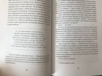 Марк Рэндольф: That will never work. Это никогда не будет работать. История создания Netflix, рассказанная ее осн.
