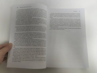 Янг, Клоско: Прочь из замкнутого круга! Как оставить проблемы в прошлом и впустить в свою жизнь счастье
