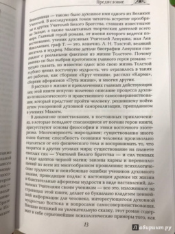 Конкордия Антарова: Две жизни. Часть1