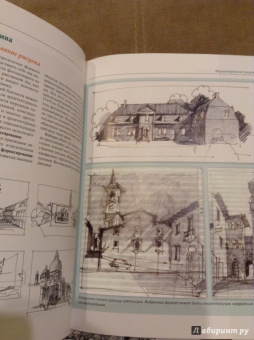 Клаус Майер-Паукен: Архитектурный скетчинг