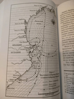 Сесил Форестер: Капитан Хорнблауэр. Под стягом победным