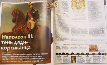 Журнал Дилетант № 072. Декабрь 2021