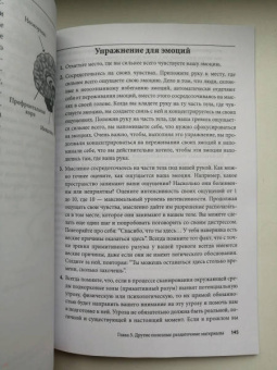 Мэннинг, Риджуэй: Практика когнитивно-поведенческой терапии. Рабочие листы и раздаточные материалы