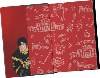 Эль Кеннеди: Сделка