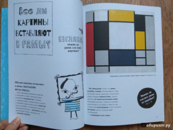 Сьюзи Ходж: Почему в искусстве так много голых людей? И другие важные вопросы об искусстве