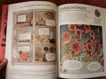 Лавердан, Ражак: Животные затерянного мира