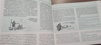 Ривз, Фуллер: Машина воображения