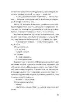 Кирилл Рябов: Дирижабль