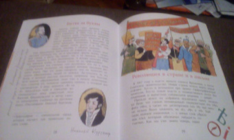 Леонид Кочетков: Исчезнувшие буквы алфавита