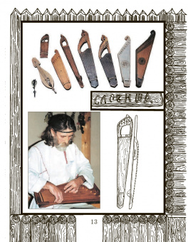 Усачева, Школяр: Музыка. 3 класс. Учебник. ФГОС