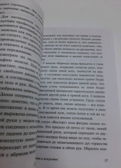 Эрих Ремарк: Фиолетовый сон