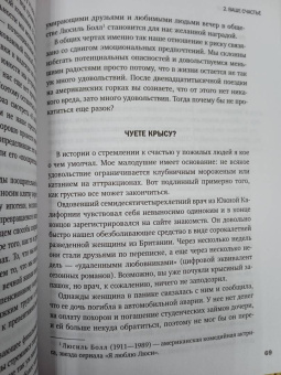 Джон Медина: Правила развития мозга в любом возрасте. Что нам нужно, чтобы быстро думать и долго помнить