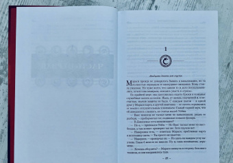 Брендон Сандерсон: Двурожденные. Книга 4. Утраченный металл