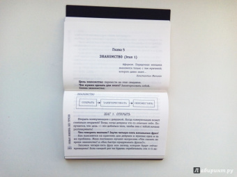 Алекс Лесли: Новая жжизнь без трусов