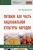 Лариса Чередниченко: Питание как часть национальной культуры народов