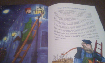 Елена Литвяк: Все до лампочки