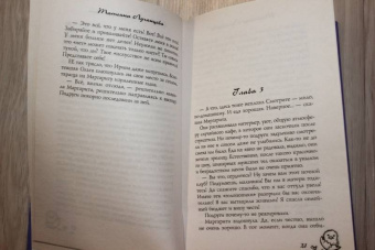 Татьяна Луганцева: Омлет из выеденного яйца