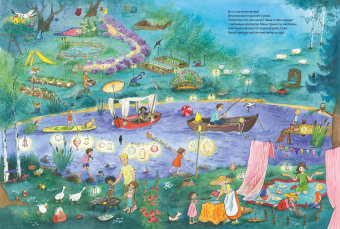 Элени Ливаниос: В гостях у бабушки