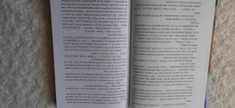 Ольга Назарова: Убежище. Книга 4