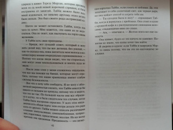 Лори Флинн: Посмотри на неё