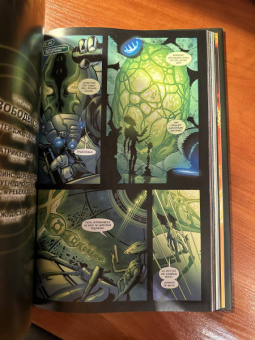 Гиббонс, Джонс: Зеленый Фонарь. Война Корпуса Синестро