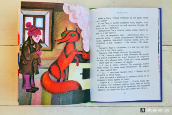 Софья Прокофьева: Не буду просить прощения