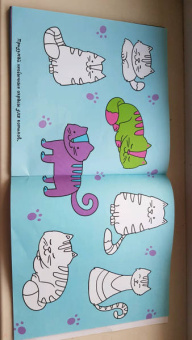 Рисовалка для малышей. Чудесная