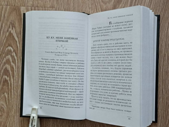 Терри Пратчетт: Мерцание экрана. Сборник фантастических рассказов