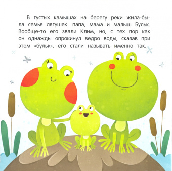 Анна Кутявина: Прости!