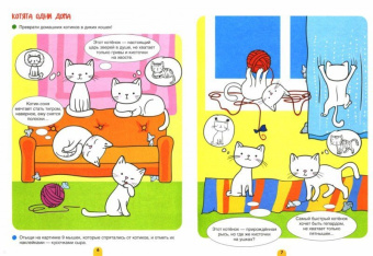 Мария Агапина: Творим и придумываем! Весёлые игры-рисовалки