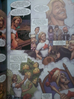 Билл Уиллингхэм: Сказки. Книга 15