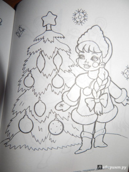 Большая раскраска "Герои любимых сказок"