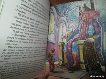 Сказки о доблести и удали