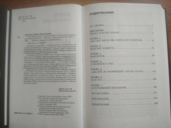 Денис Ахапкин: Иосиф Бродский и Анна Ахматова. В глухонемой вселенной
