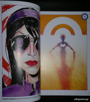 Джефф Лемир: Новый Хоукай. Полное издание