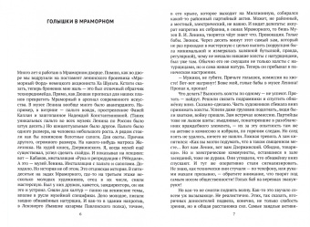 Александр Боровский: Смешанная техника