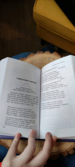 Терри Пратчетт: Мерцание экрана. Сборник фантастических рассказов